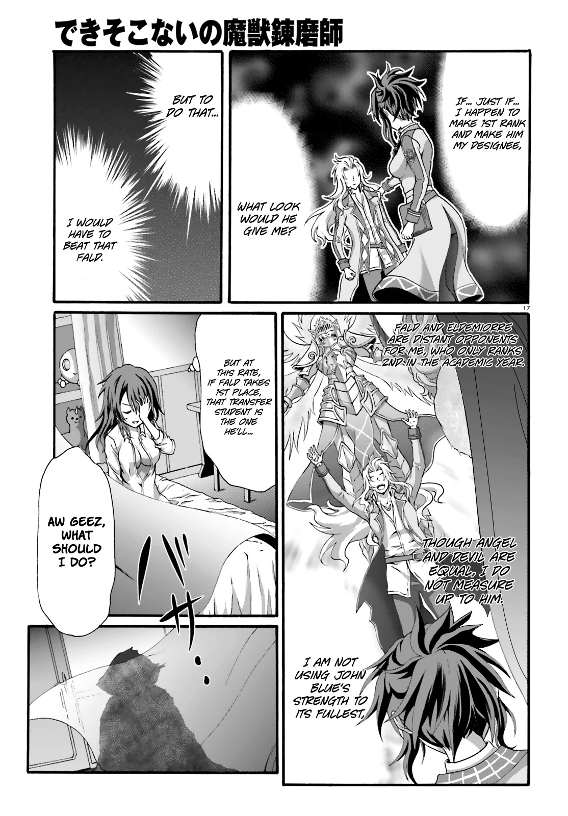 Dekisokonai no Monster Trainer Chapter 17 page 20 - Chapter 17: Signs Of Ill Portent