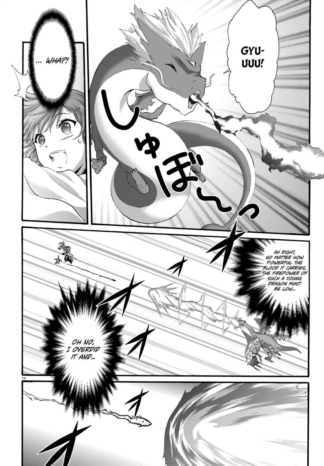 Dekisokonai no Monster Trainer Chapter 18 page 15 - Chapter 18: Dragon-Killing Dragon