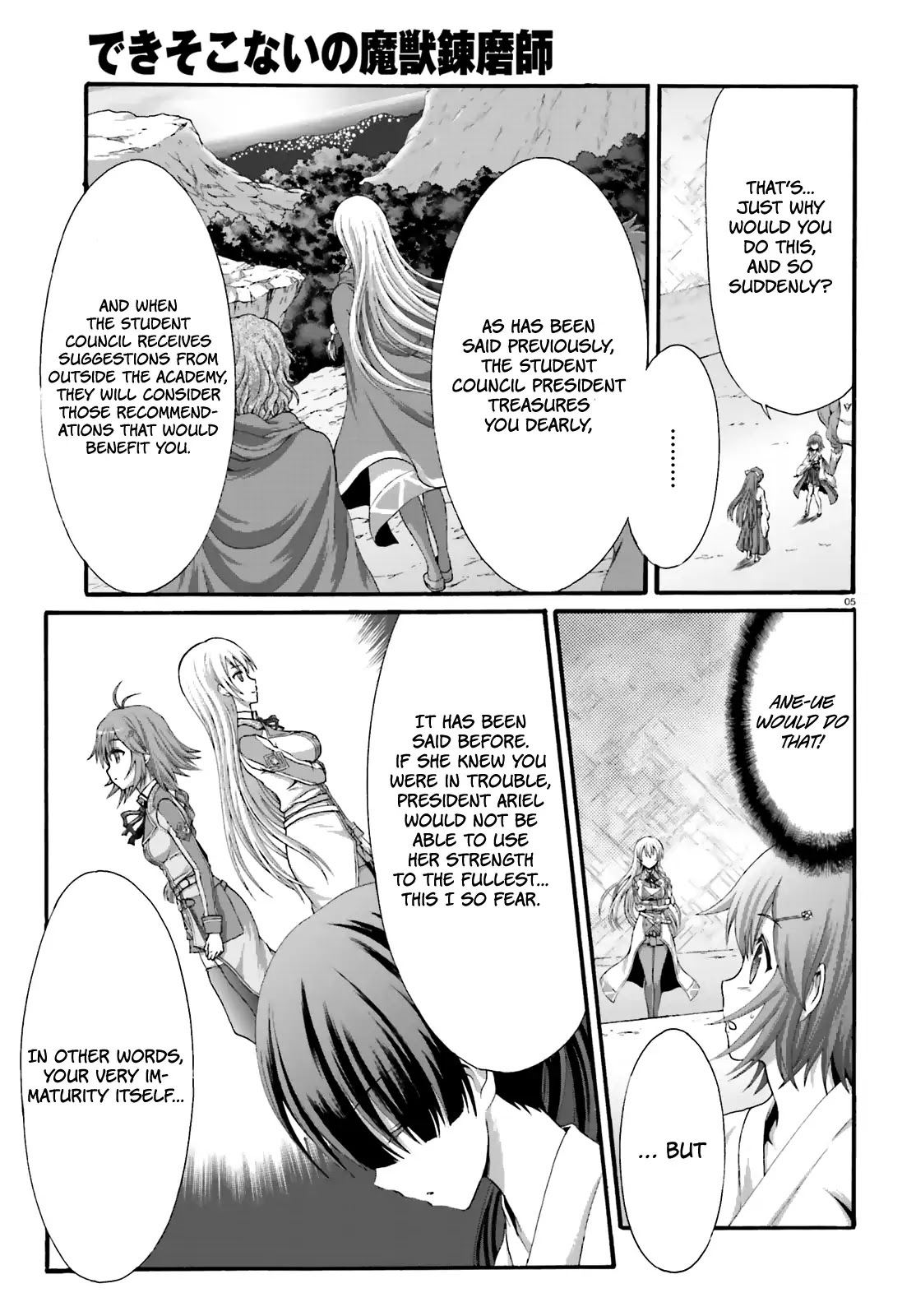 Dekisokonai no Monster Trainer Chapter 18 page 6 - Chapter 18: Dragon-Killing Dragon