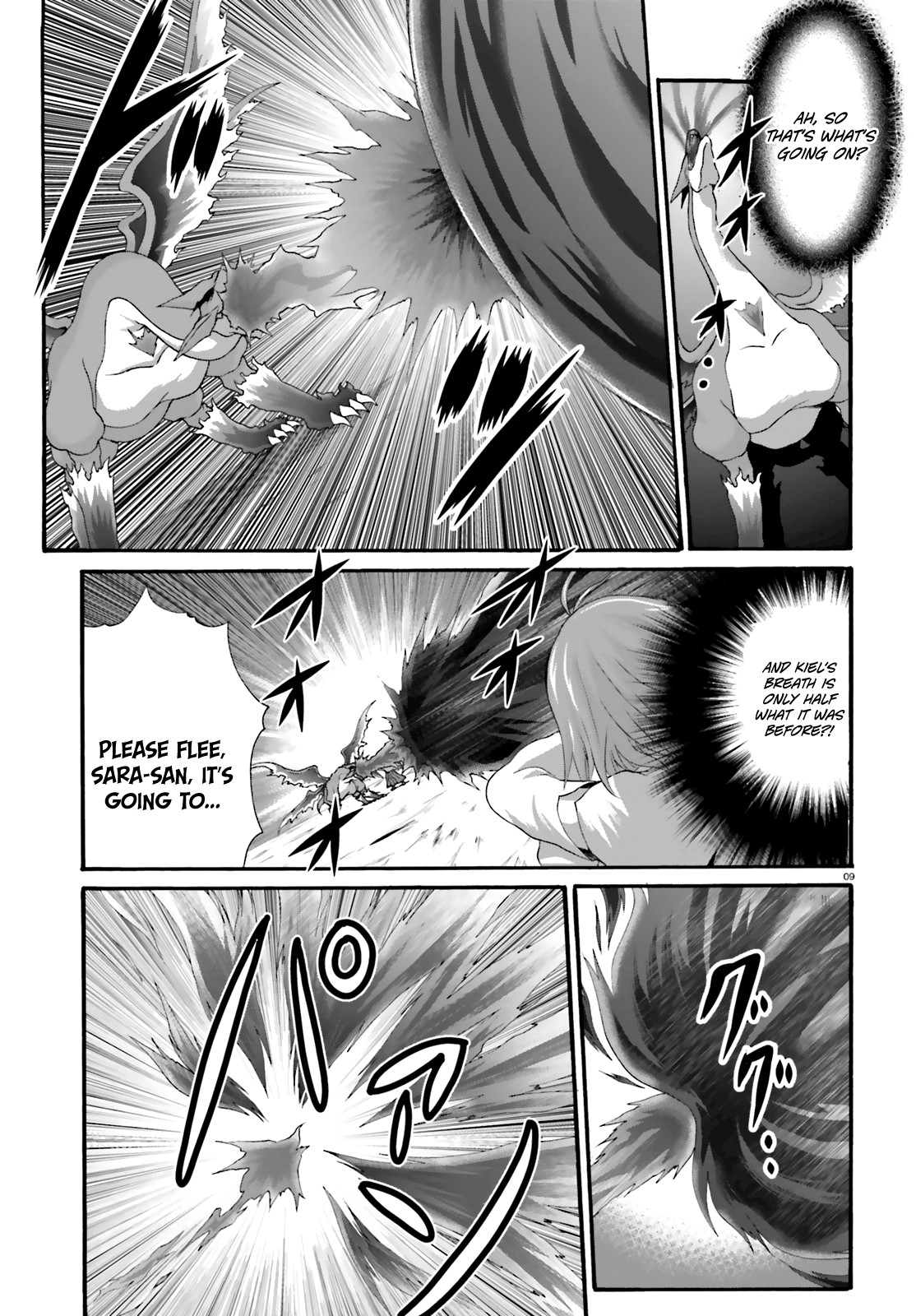Dekisokonai no Monster Trainer Chapter 19 page 11 - Chapter 19: The Reason For Desiring Power