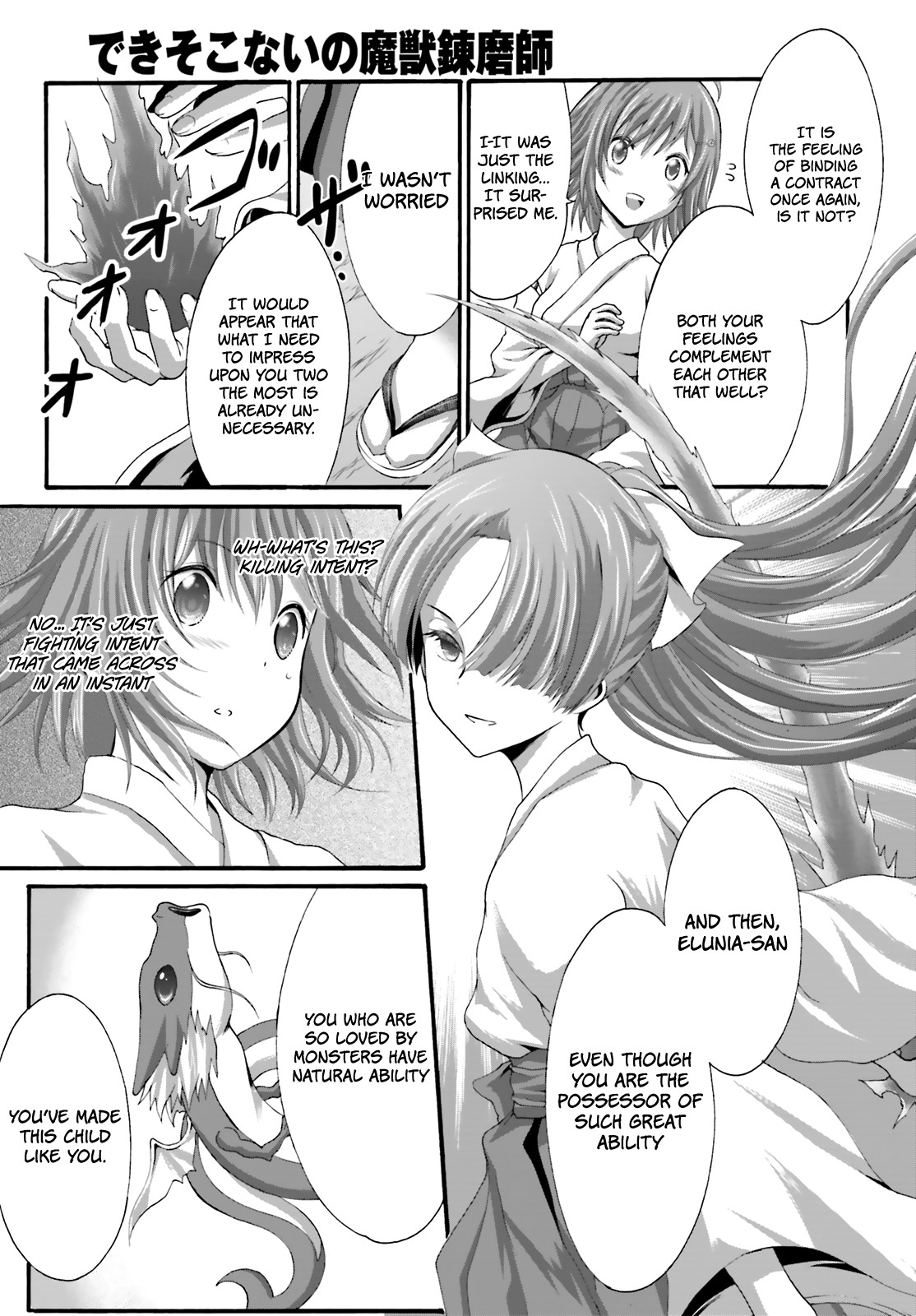 Dekisokonai no Monster Trainer Chapter 19 page 19 - Chapter 19: The Reason For Desiring Power