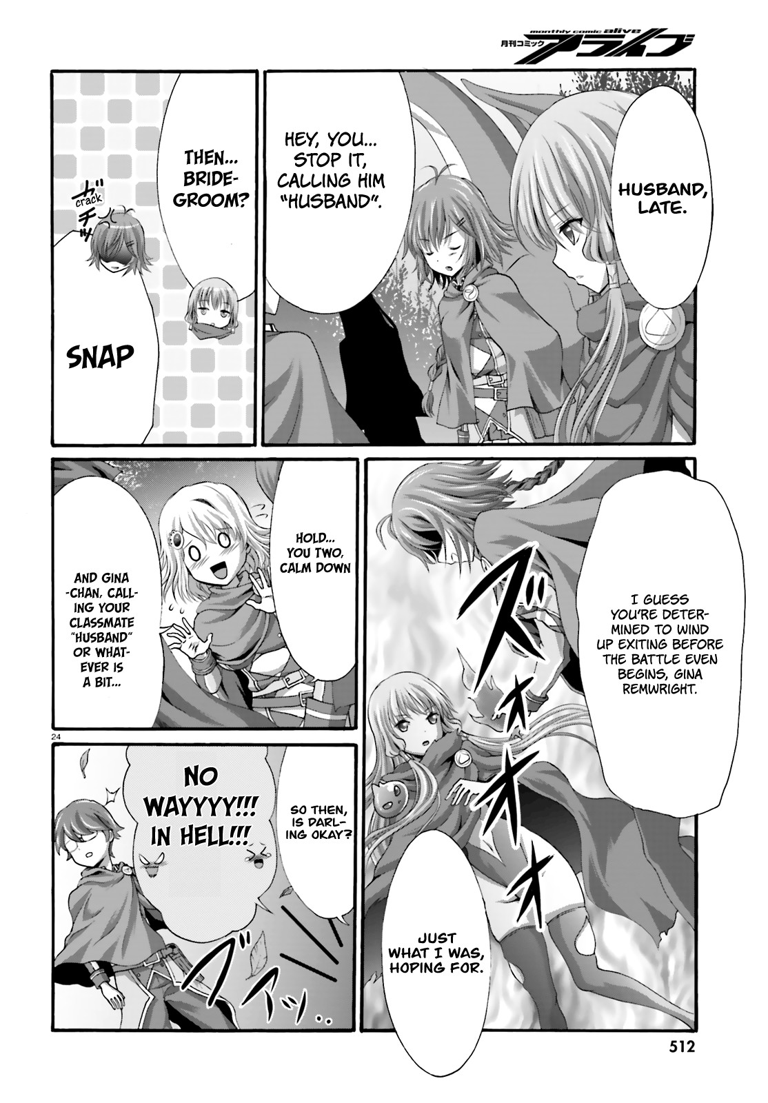 Dekisokonai no Monster Trainer Chapter 19 page 26 - Chapter 19: The Reason For Desiring Power