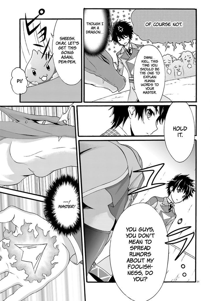 Dekisokonai no Monster Trainer Chapter 2 page 23 - Chapter 2 : Destined Confrontation
