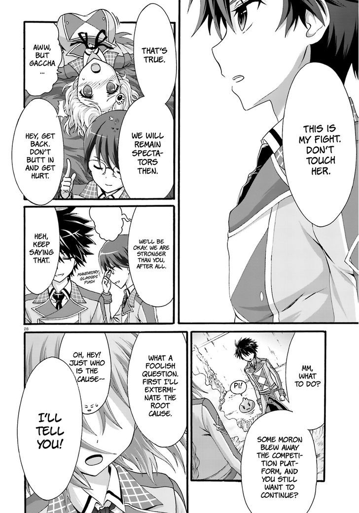 Dekisokonai no Monster Trainer Chapter 2 page 30 - Chapter 2 : Destined Confrontation