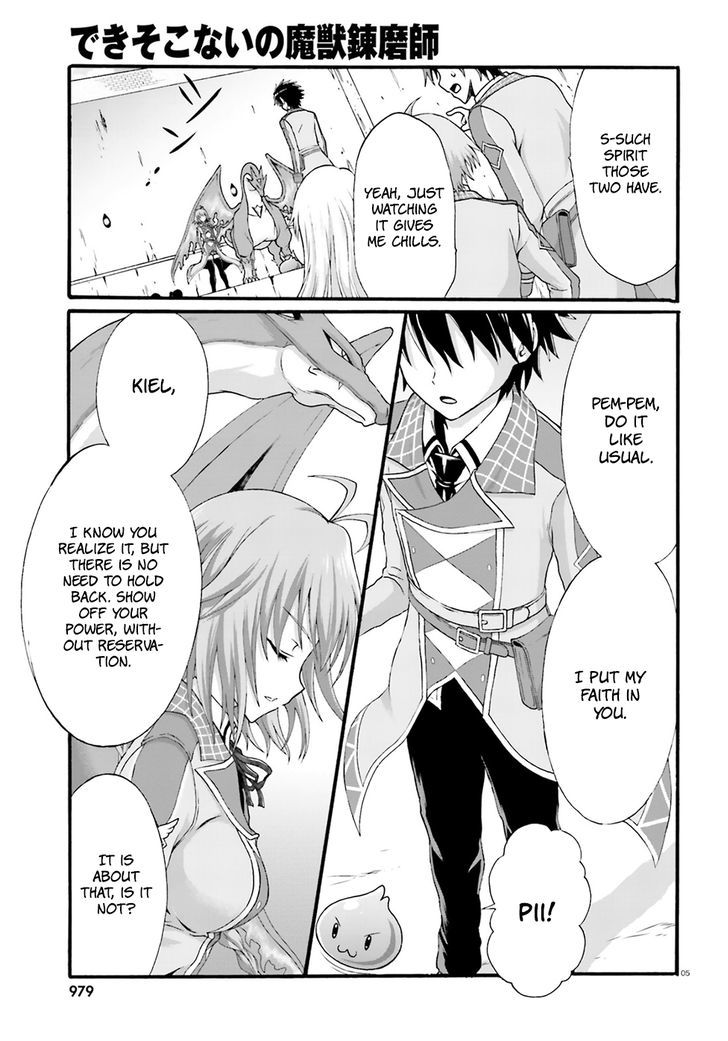 Dekisokonai no Monster Trainer Chapter 2 page 7 - Chapter 2 : Destined Confrontation