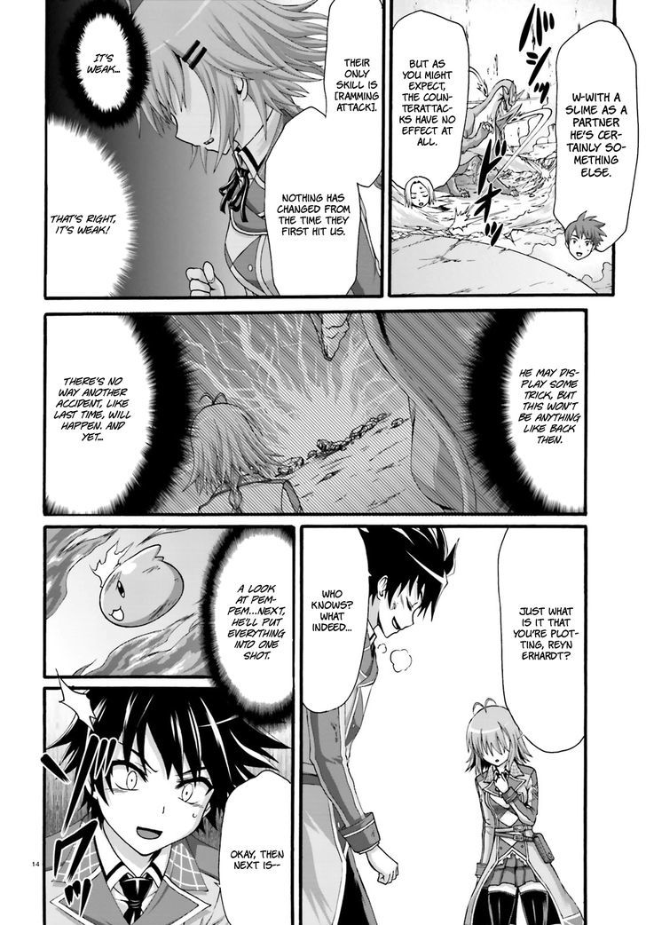 Dekisokonai no Monster Trainer Chapter 3 page 16 - Chapter 3 : Contracting Bond