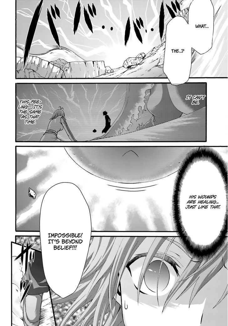 Dekisokonai no Monster Trainer Chapter 3 page 23 - Chapter 3 : Contracting Bond