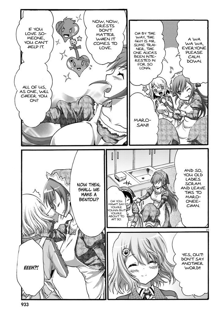 Dekisokonai no Monster Trainer Chapter 4 page 25 - Chapter 4 : Erinia's Promise