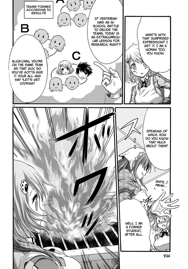 Dekisokonai no Monster Trainer Chapter 4 page 26 - Chapter 4 : Erinia's Promise