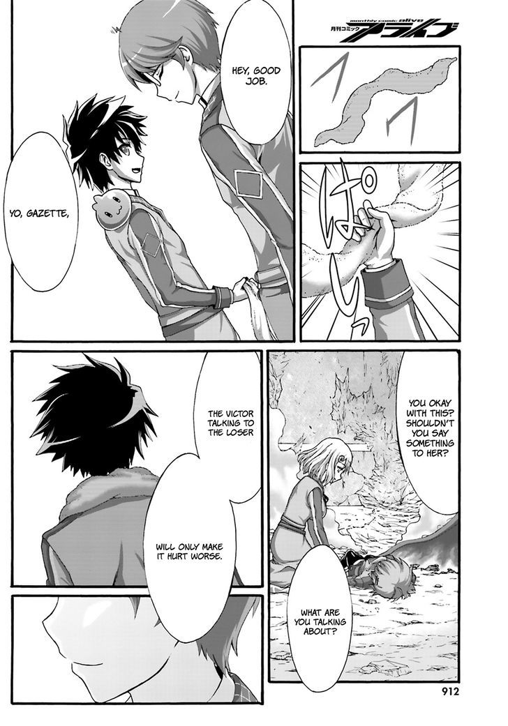 Dekisokonai no Monster Trainer Chapter 4 page 4 - Chapter 4 : Erinia's Promise