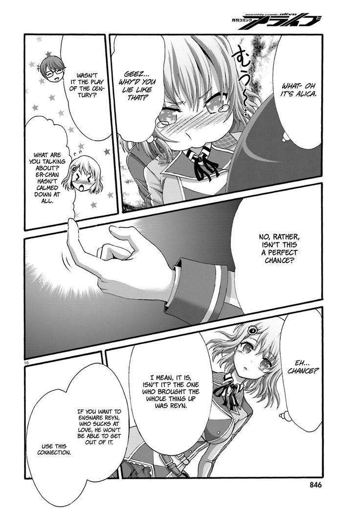 Dekisokonai no Monster Trainer Chapter 5 page 12 - Chapter 5 : Extracurricular Lesson