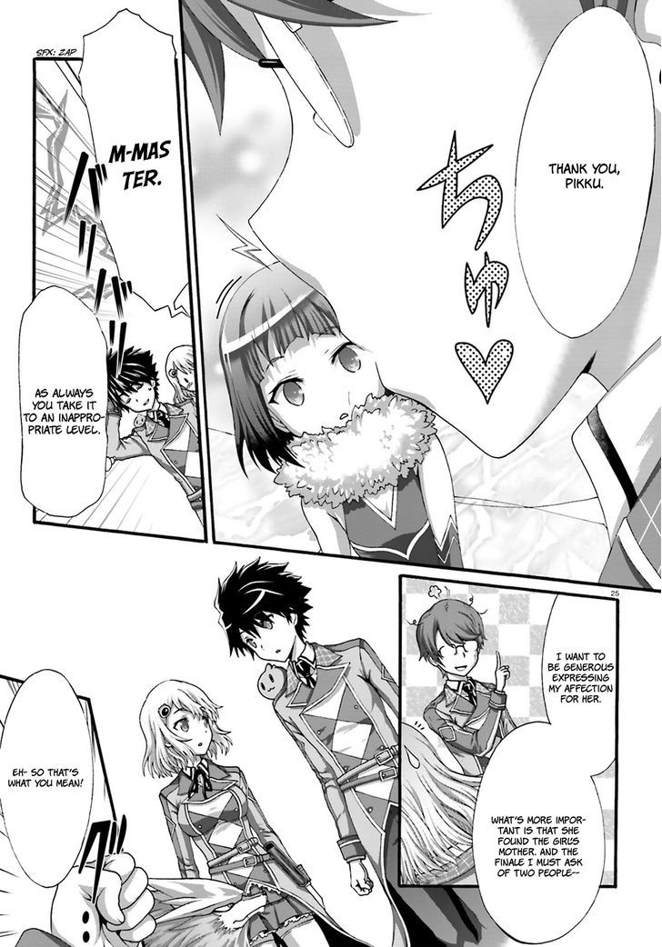 Dekisokonai no Monster Trainer Chapter 5 page 27 - Chapter 5 : Extracurricular Lesson