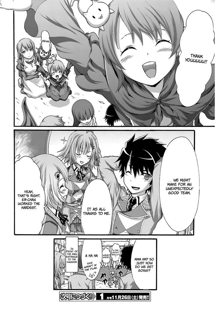 Dekisokonai no Monster Trainer Chapter 5 page 30 - Chapter 5 : Extracurricular Lesson