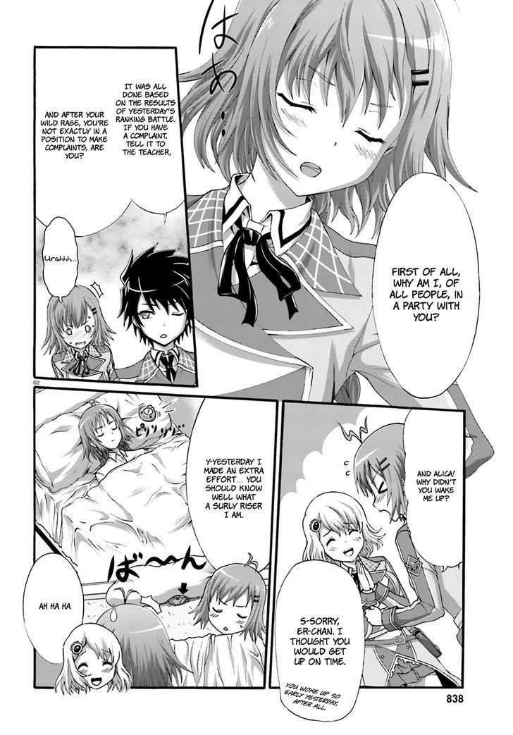 Dekisokonai no Monster Trainer Chapter 5 page 4 - Chapter 5 : Extracurricular Lesson