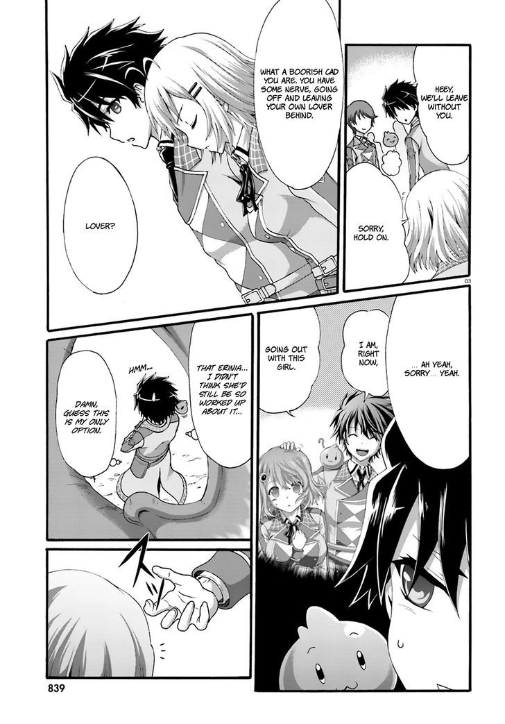 Dekisokonai no Monster Trainer Chapter 5 page 5 - Chapter 5 : Extracurricular Lesson