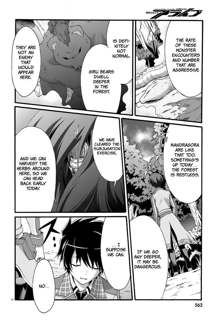 Dekisokonai no Monster Trainer Chapter 6 page 13 - Chapter 6 : Grand Dragon