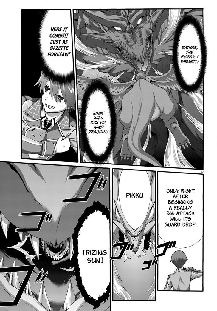 Dekisokonai no Monster Trainer Chapter 7 page 11 - Chapter 7 : Power Insufficient