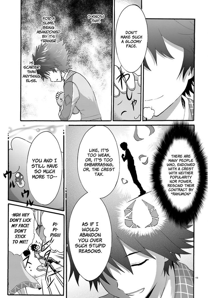 Dekisokonai no Monster Trainer Chapter 7 page 21 - Chapter 7 : Power Insufficient