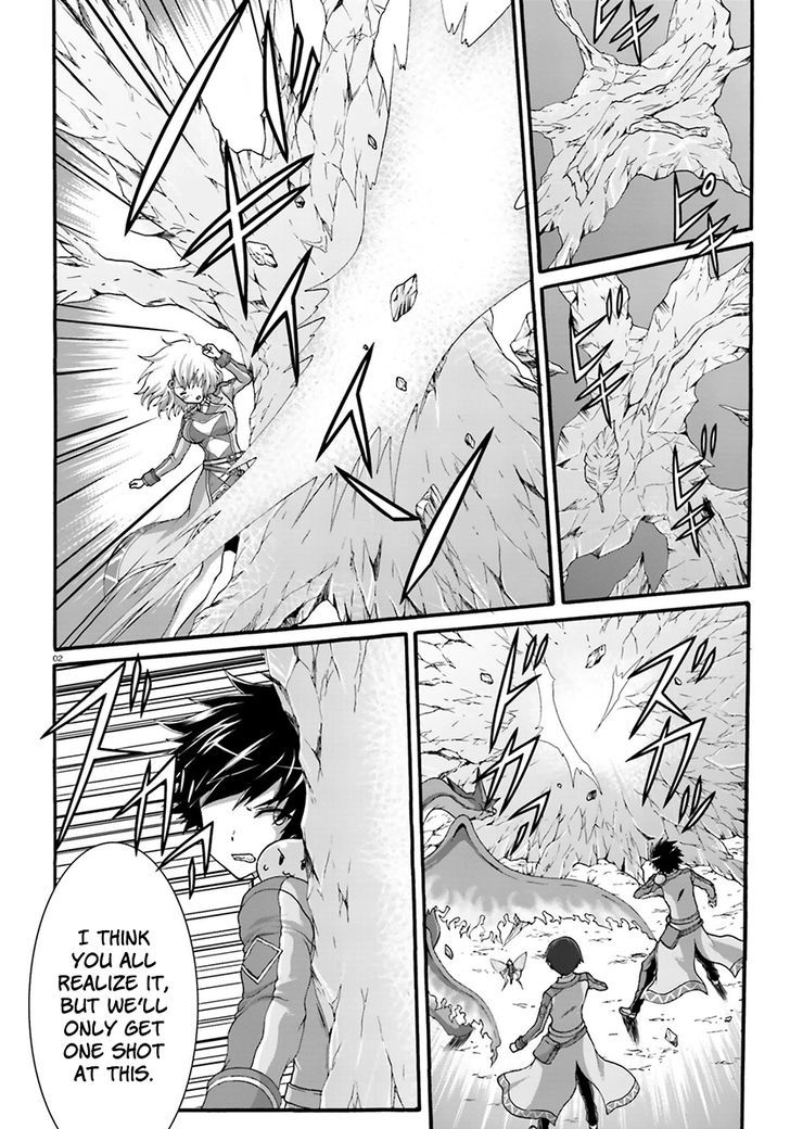Dekisokonai no Monster Trainer Chapter 7 page 4 - Chapter 7 : Power Insufficient