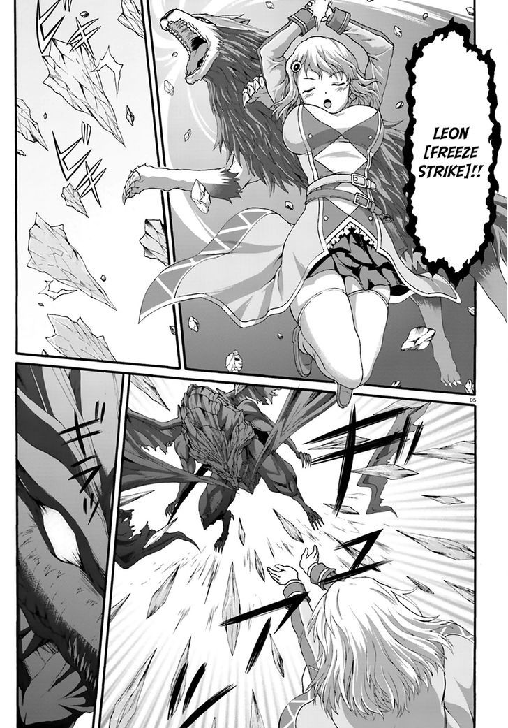 Dekisokonai no Monster Trainer Chapter 7 page 7 - Chapter 7 : Power Insufficient