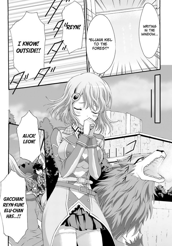 Dekisokonai no Monster Trainer Chapter 8 page 21 - Chapter 8 : Rebellion of the Weakest