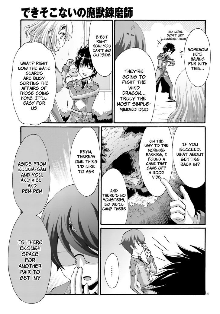 Dekisokonai no Monster Trainer Chapter 8 page 25 - Chapter 8 : Rebellion of the Weakest