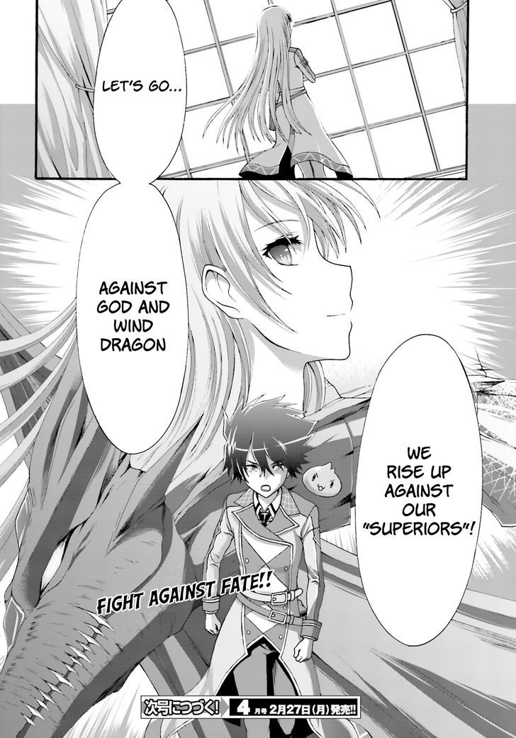 Dekisokonai no Monster Trainer Chapter 8 page 28 - Chapter 8 : Rebellion of the Weakest