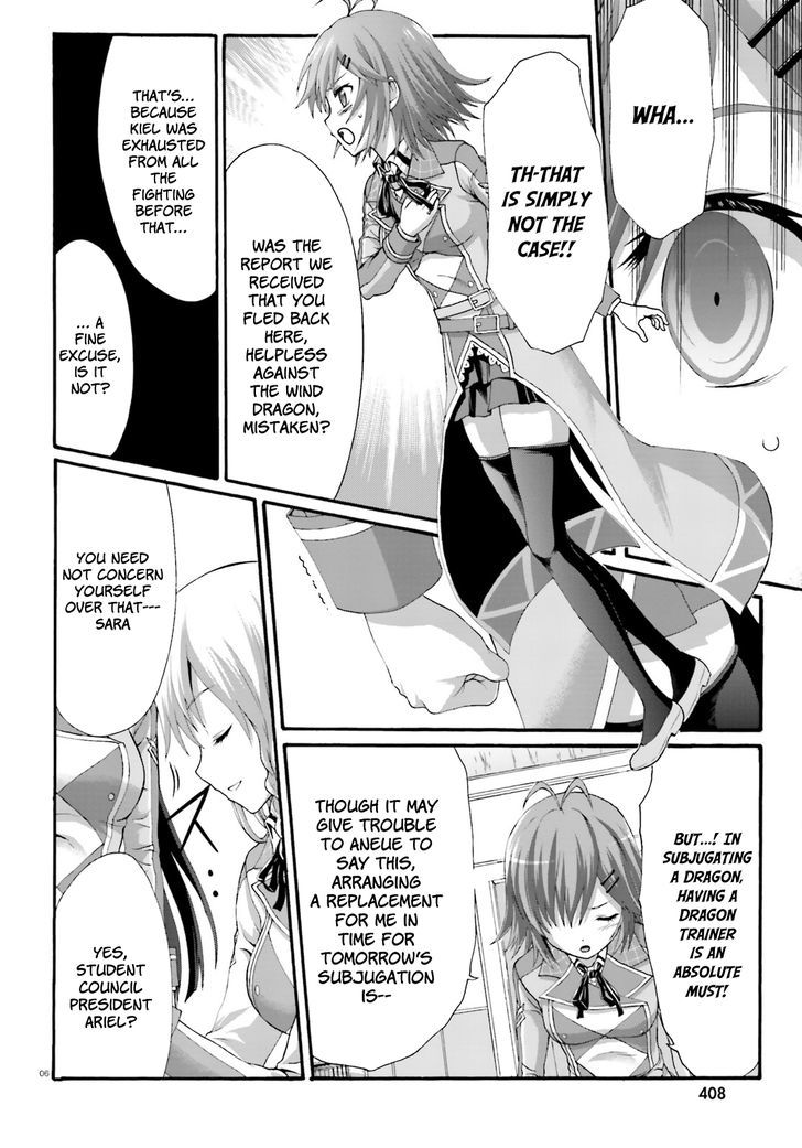 Dekisokonai no Monster Trainer Chapter 8 page 8 - Chapter 8 : Rebellion of the Weakest