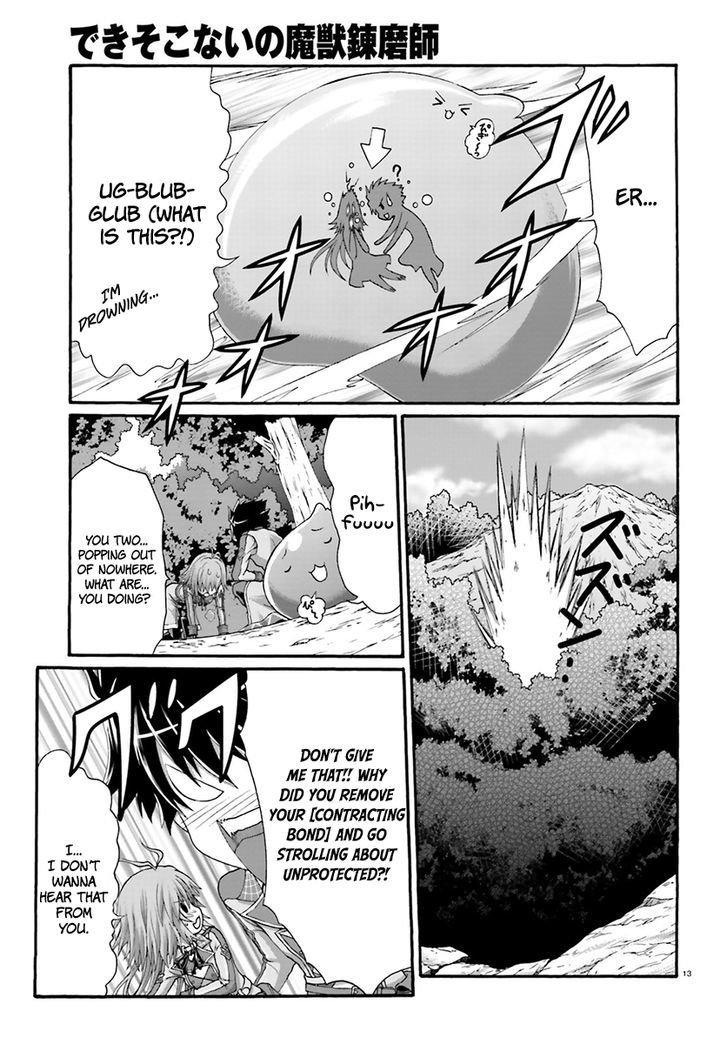Dekisokonai no Monster Trainer Chapter 9 page 13 - Chapter 9 : The Most Powerful Incapable