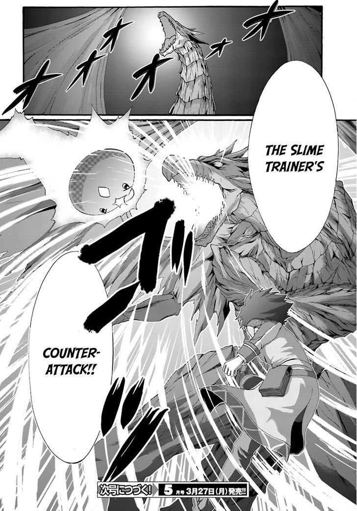Dekisokonai no Monster Trainer Chapter 9 page 26 - Chapter 9 : The Most Powerful Incapable