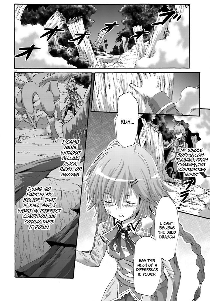 Dekisokonai no Monster Trainer Chapter 9 page 3 - Chapter 9 : The Most Powerful Incapable