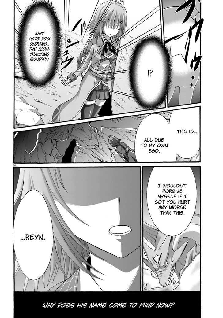 Dekisokonai no Monster Trainer Chapter 9 page 7 - Chapter 9 : The Most Powerful Incapable