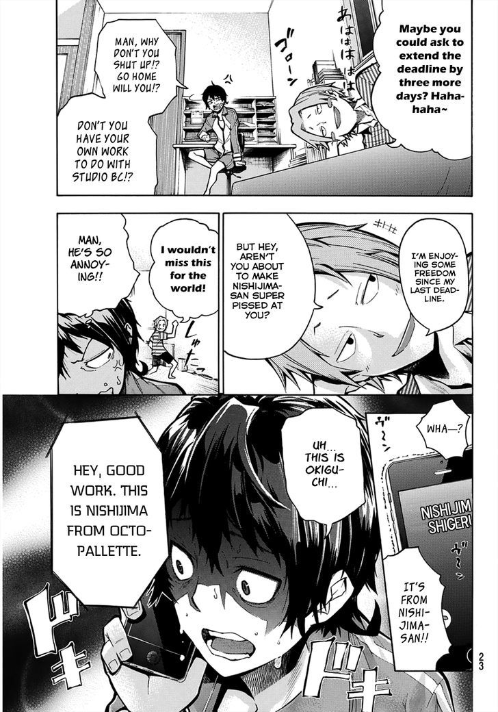 Dekoboko Animation Chapter 1 page 12 - Chapter 1 : I Will Animate!!