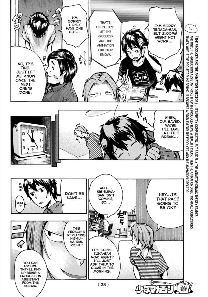 Dekoboko Animation Chapter 1 page 17 - Chapter 1 : I Will Animate!!