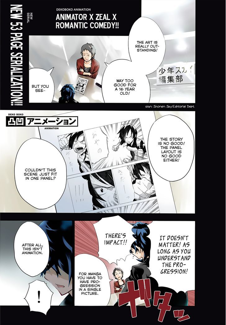 Dekoboko Animation Chapter 1 page 2 - Chapter 1 : I Will Animate!!