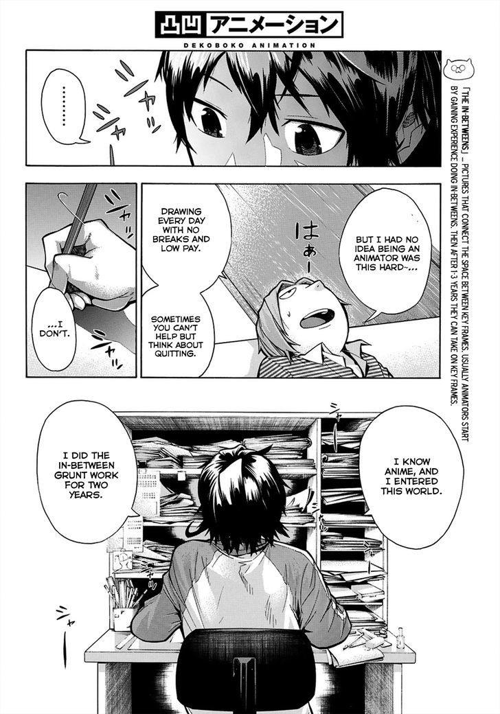 Dekoboko Animation Chapter 1 page 21 - Chapter 1 : I Will Animate!!
