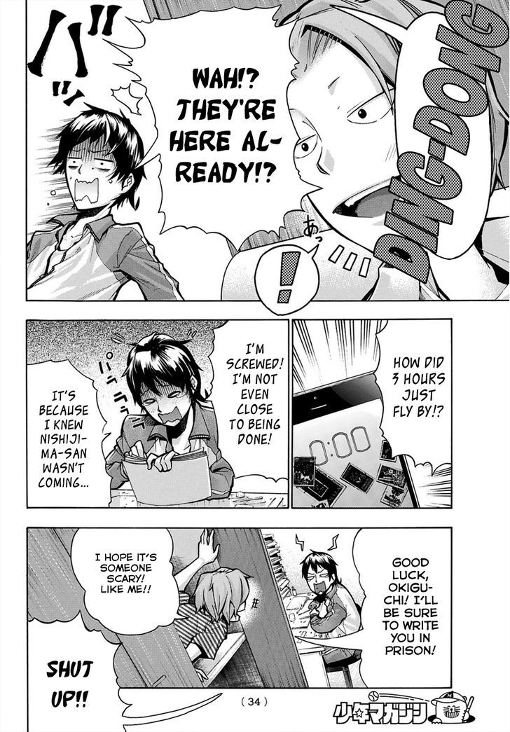 Dekoboko Animation Chapter 1 page 23 - Chapter 1 : I Will Animate!!