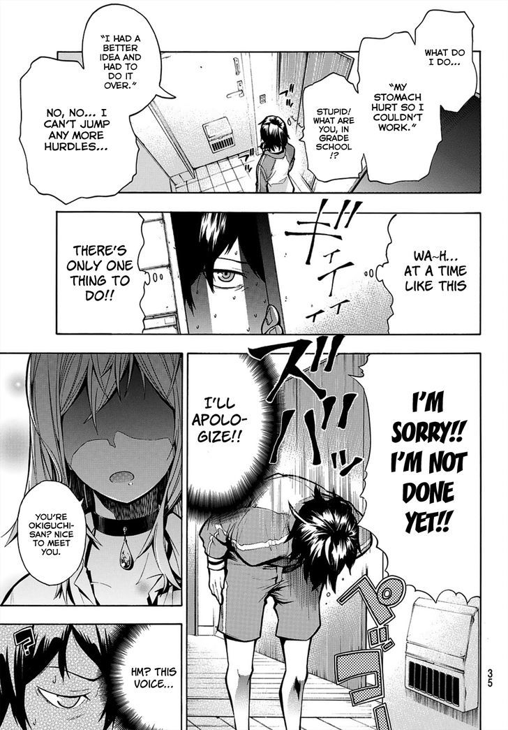 Dekoboko Animation Chapter 1 page 24 - Chapter 1 : I Will Animate!!