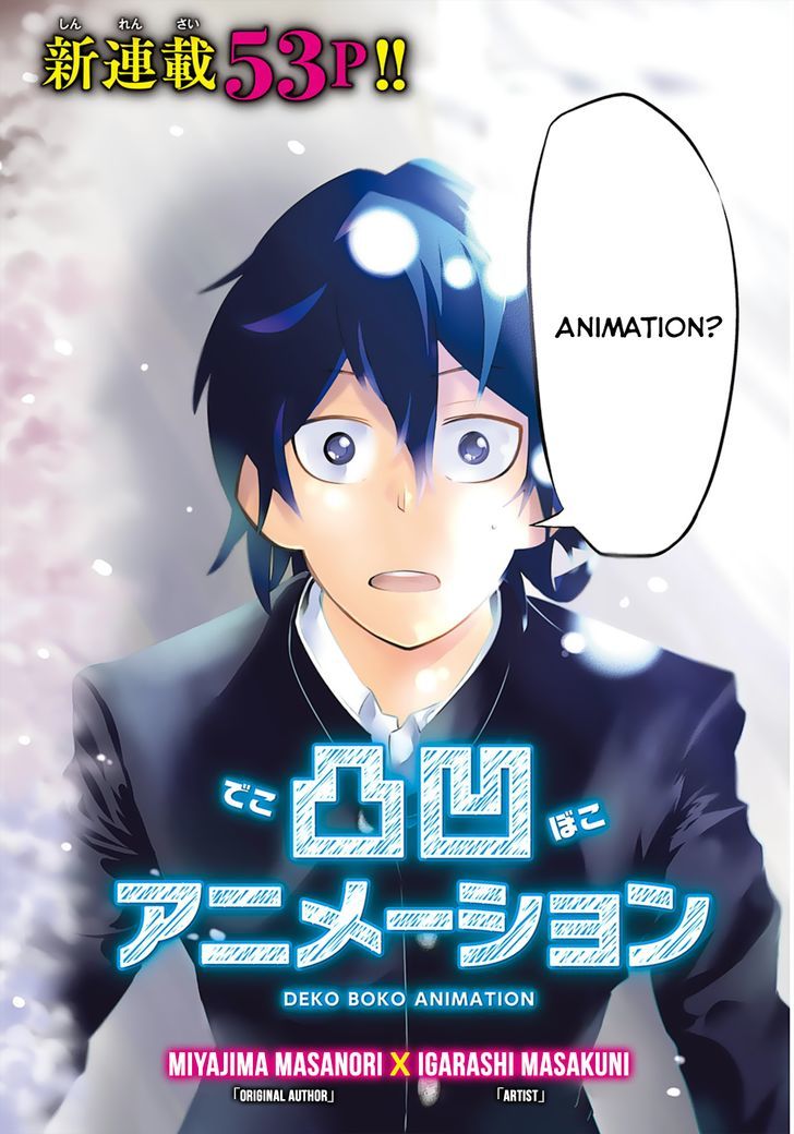Dekoboko Animation Chapter 1 page 3 - Chapter 1 : I Will Animate!!