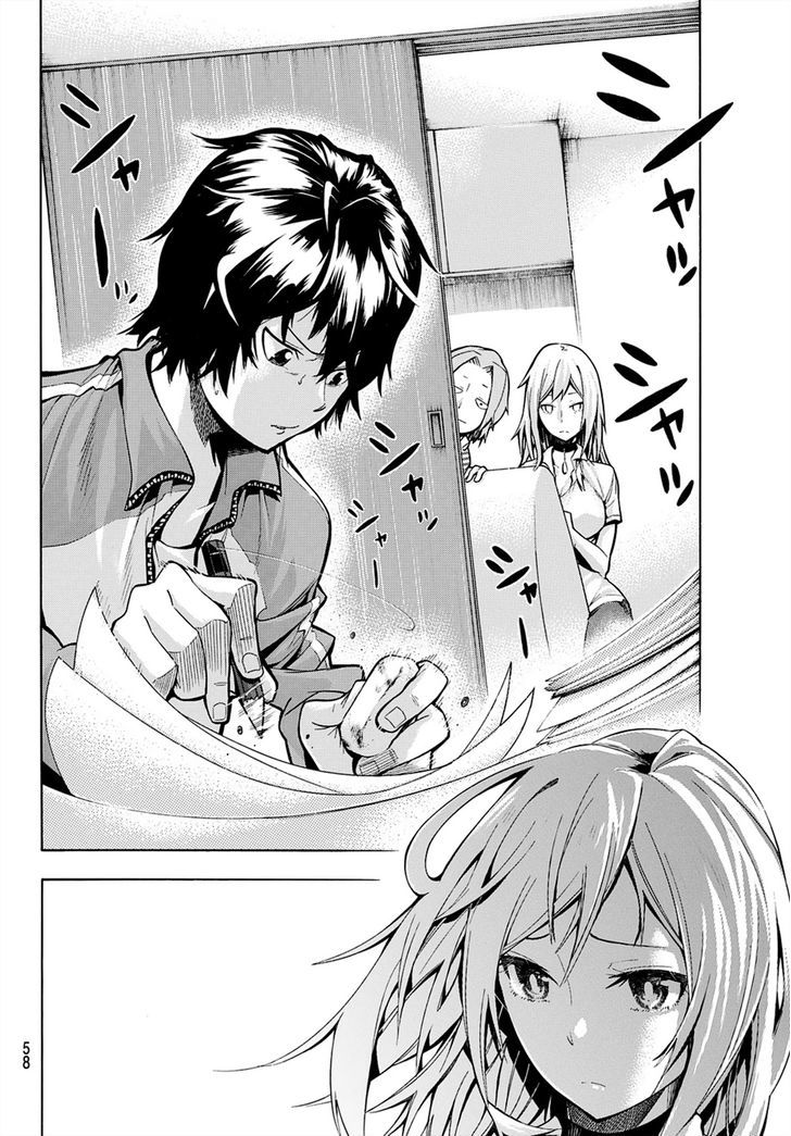 Dekoboko Animation Chapter 1 page 45 - Chapter 1 : I Will Animate!!