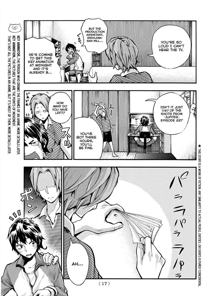 Dekoboko Animation Chapter 1 page 7 - Chapter 1 : I Will Animate!!