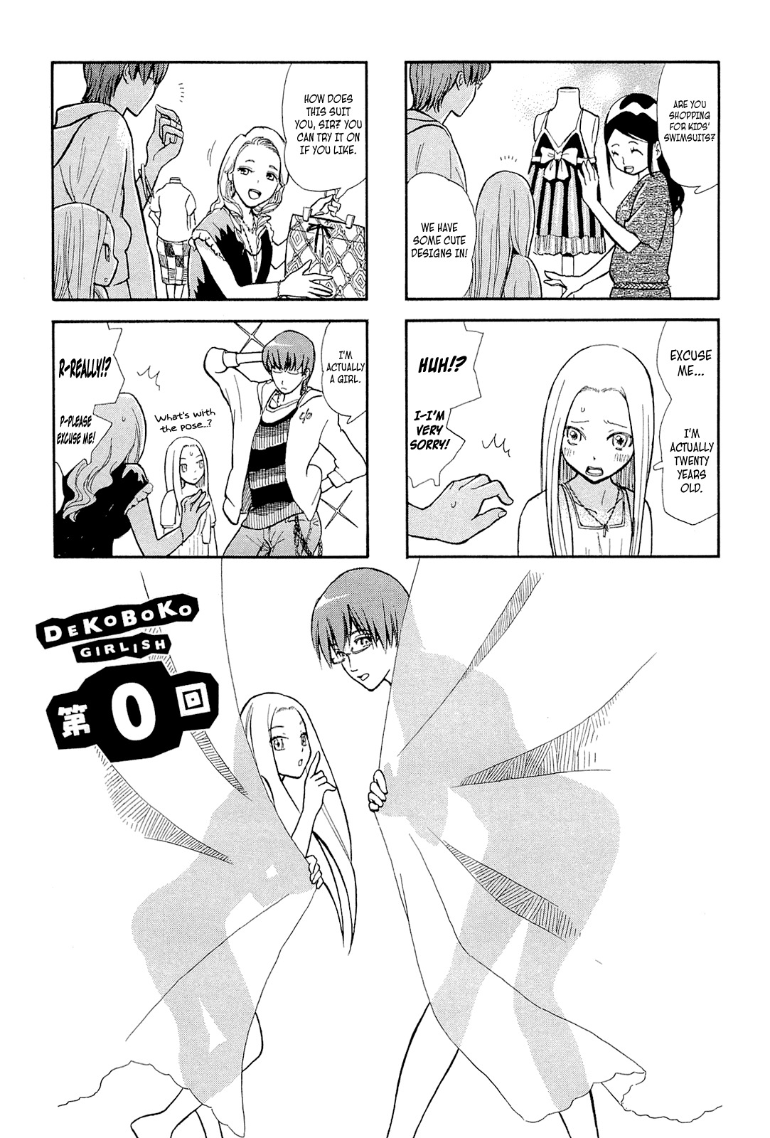 Dekoboko Girlish Chapter 0 page 2 - Chapter 0