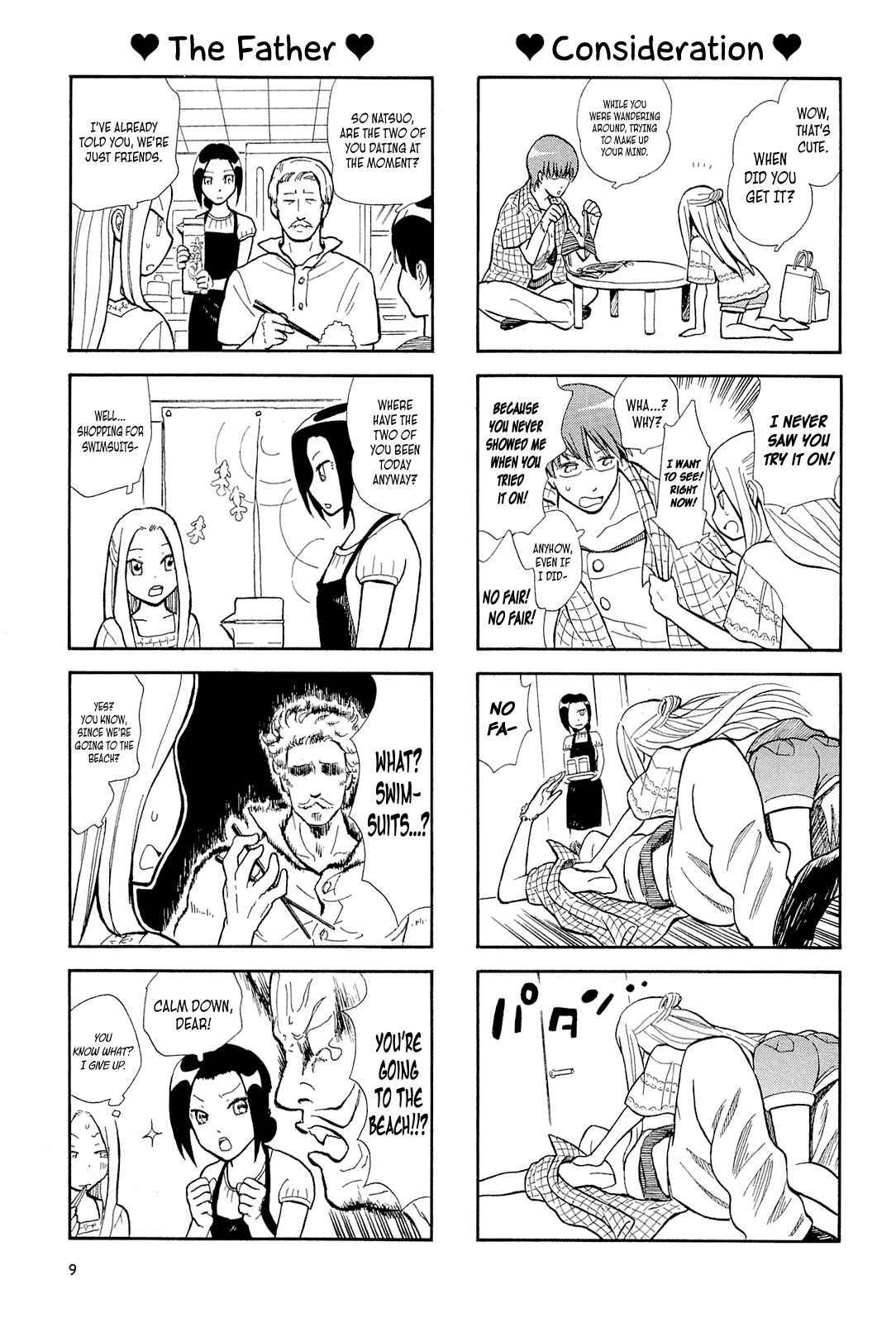 Dekoboko Girlish Chapter 0 page 6 - Chapter 0
