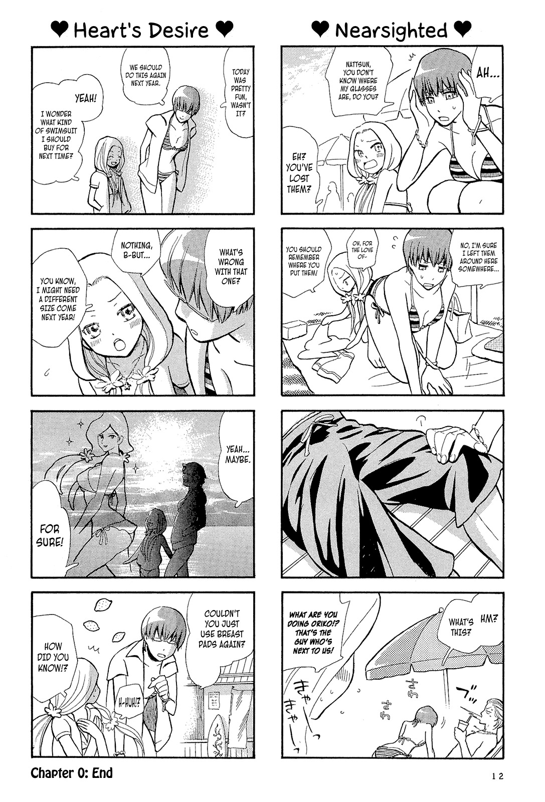 Dekoboko Girlish Chapter 0 page 9 - Chapter 0