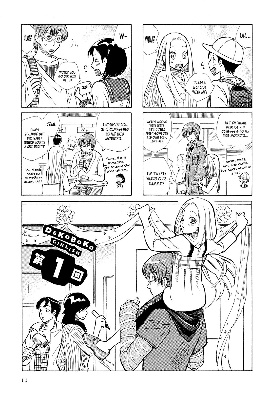 Dekoboko Girlish Chapter 1 page 1 - Chapter 1