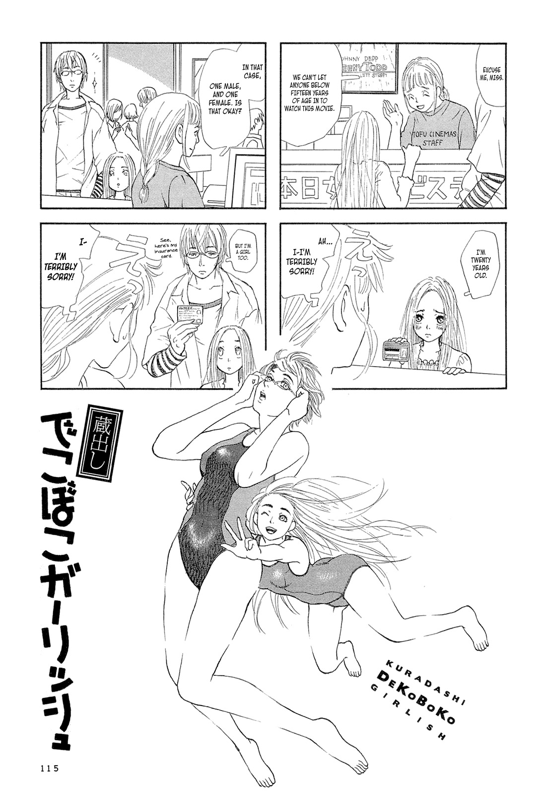 Dekoboko Girlish Chapter 11.5 page 1 - Chapter 11.5