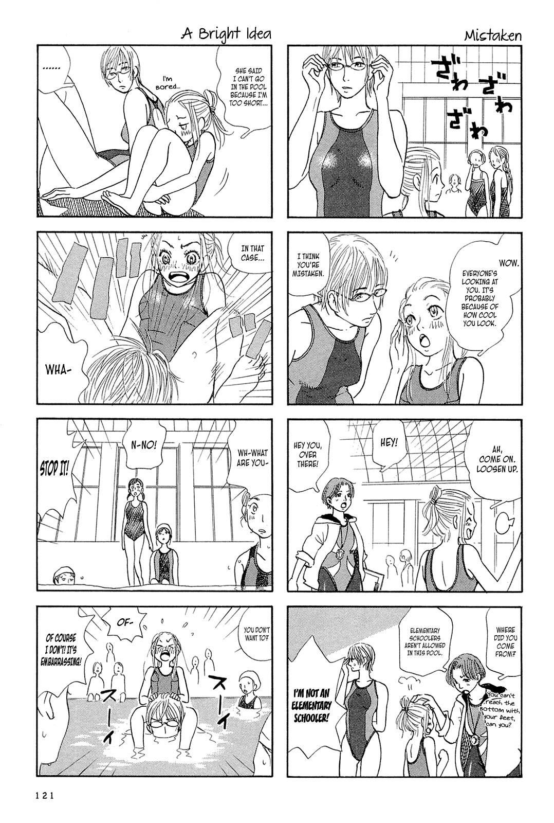 Dekoboko Girlish Chapter 11.5 page 7 - Chapter 11.5