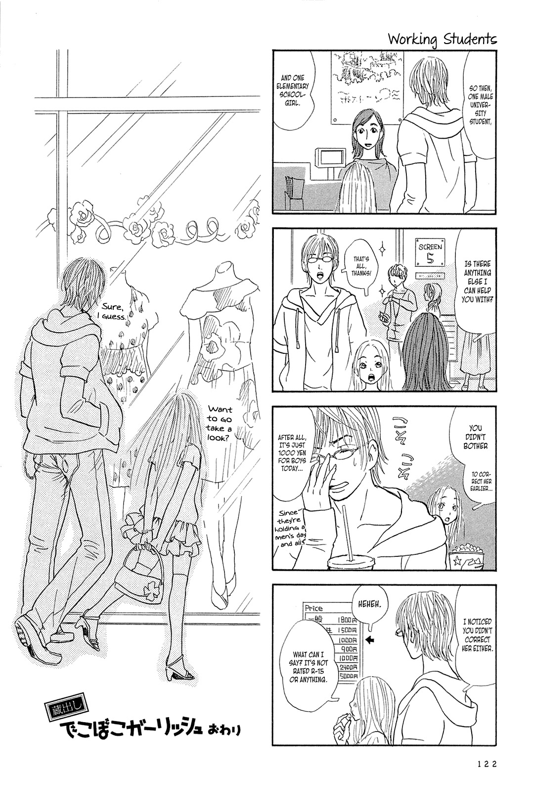 Dekoboko Girlish Chapter 11.5 page 8 - Chapter 11.5