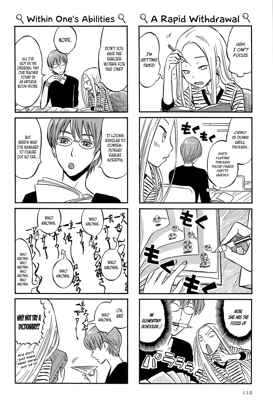 Dekoboko Girlish Chapter 11 page 4 - Chapter 11