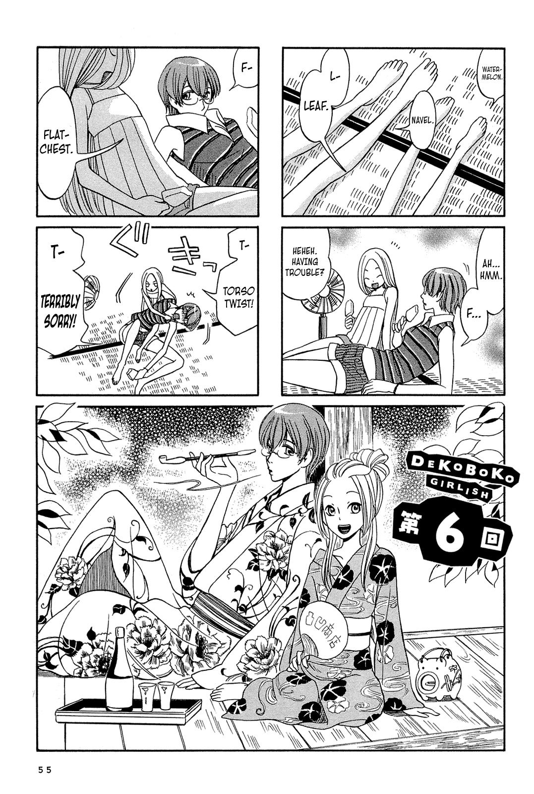 Dekoboko Girlish Chapter 6 page 1 - Chapter 6